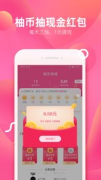 @(currentSoft.name)图@(i + 1)