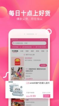 @(currentSoft.name)图@(i + 1)