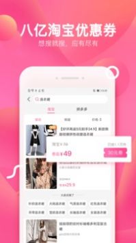 @(currentSoft.name)图@(i + 1)