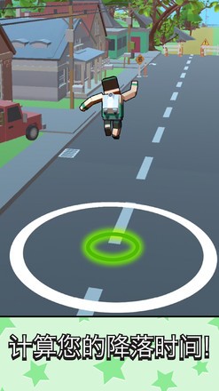 喷气跳跃