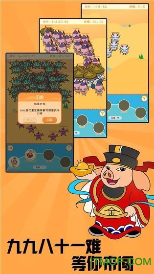@(currentSoft.name)图@(i + 1)