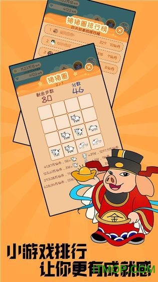 @(currentSoft.name)图@(i + 1)