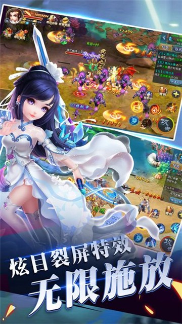 真武传奇手游下载最新版