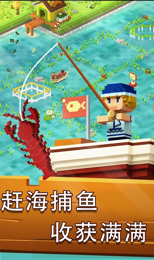 梦想小岛游戏安卓版