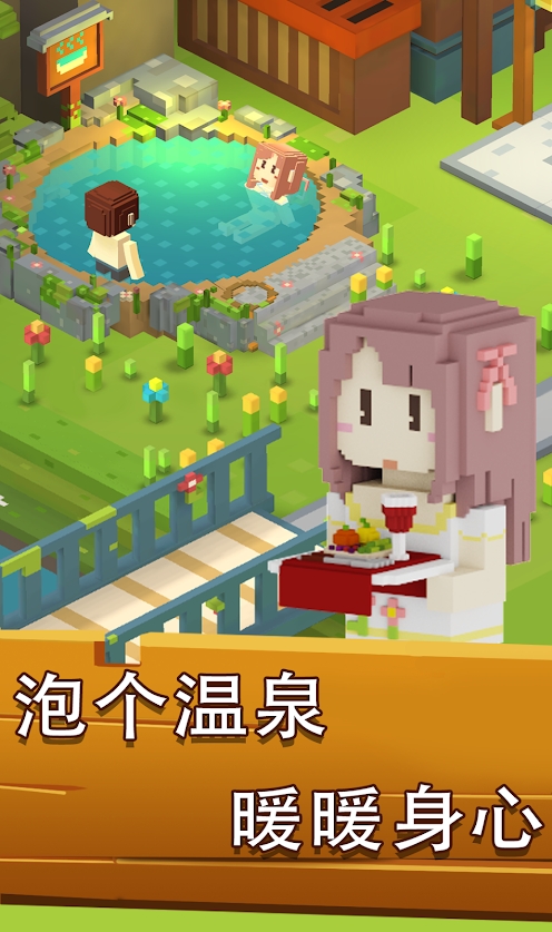 梦想小岛游戏安卓版