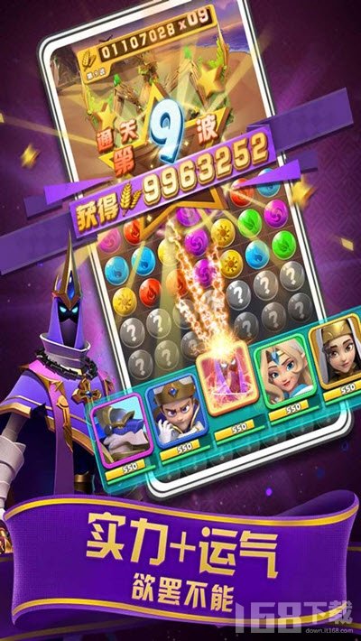 领地与纷争官方版