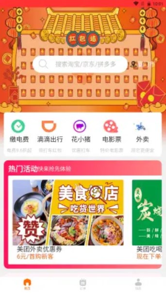 @(currentSoft.name)图@(i + 1)