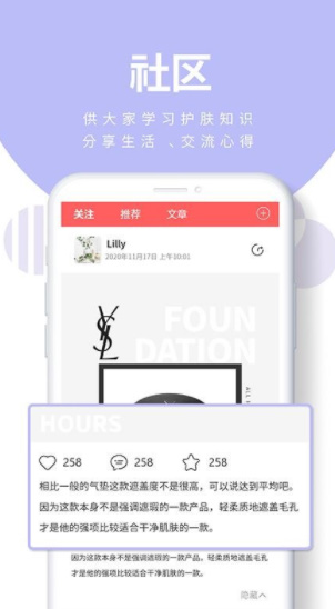@(currentSoft.name)图@(i + 1)