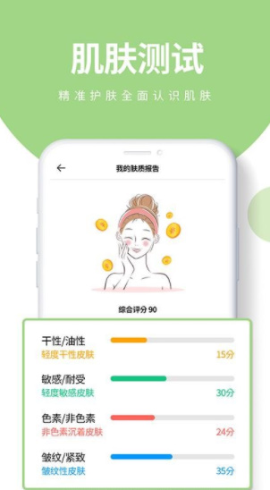 @(currentSoft.name)图@(i + 1)