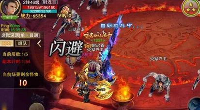 侠客令手游官网版正式版