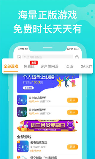 @(currentSoft.name)图@(i + 1)