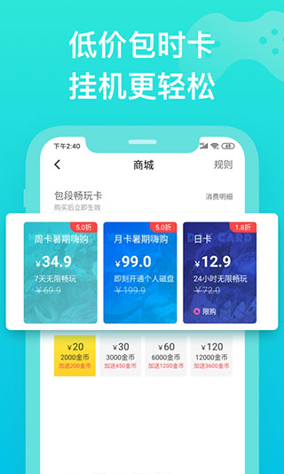 @(currentSoft.name)图@(i + 1)