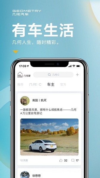 @(currentSoft.name)图@(i + 1)