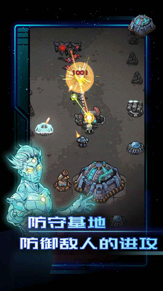 异星指令完整版