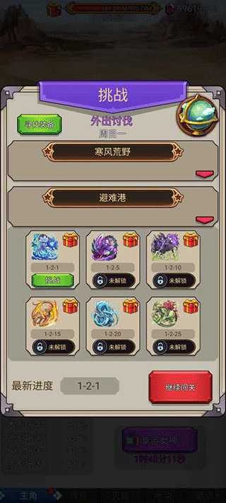 @(currentSoft.name)图@(i + 1)