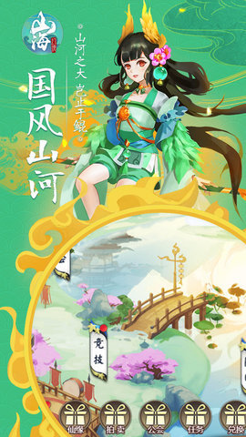 @(currentSoft.name)图@(i + 1)