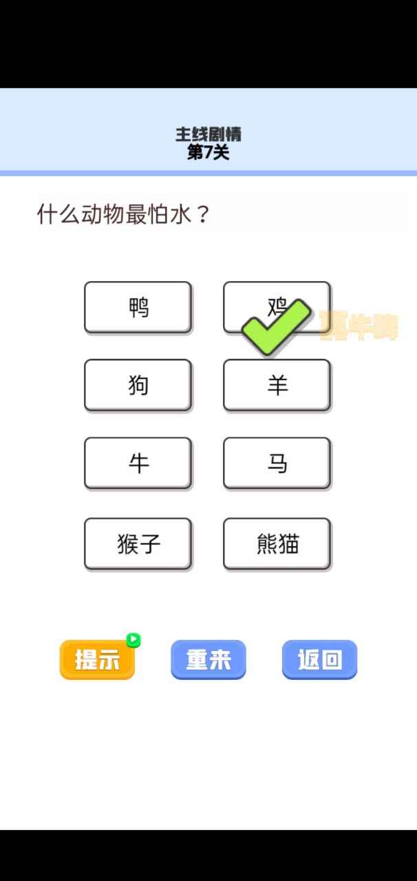@(currentSoft.name)图@(i + 1)