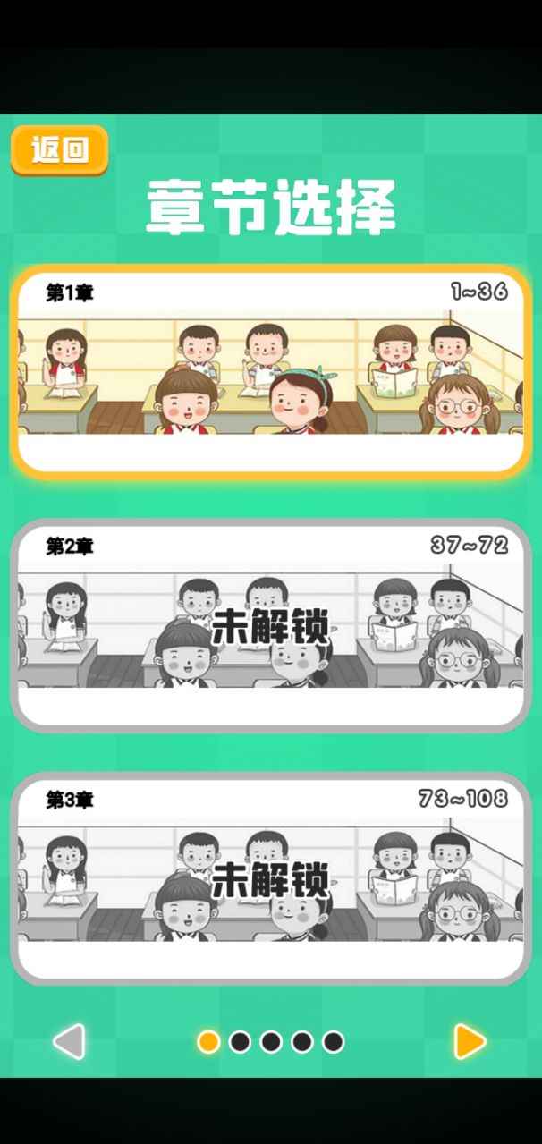 @(currentSoft.name)图@(i + 1)