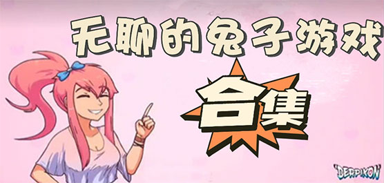 拉力竞速2