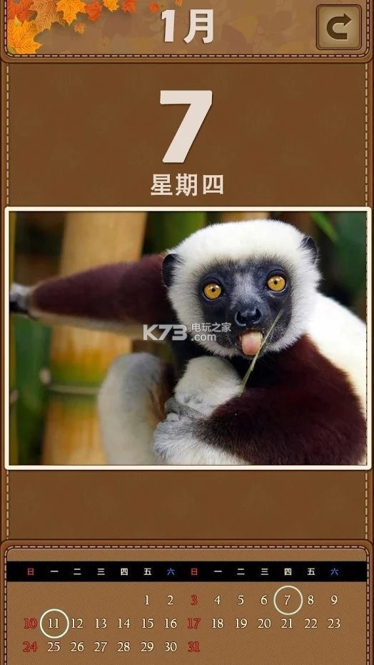 @(currentSoft.name)图@(i + 1)