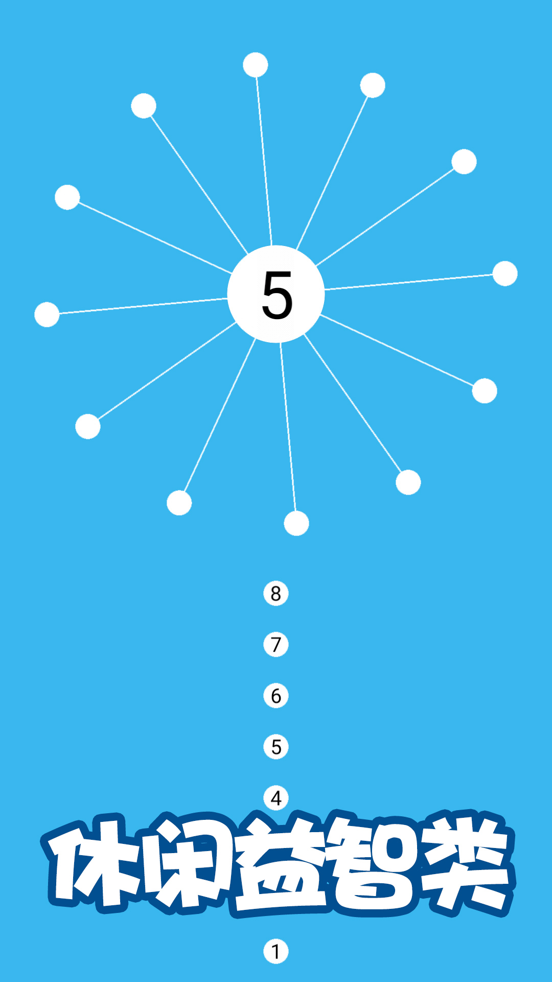 @(currentSoft.name)图@(i + 1)