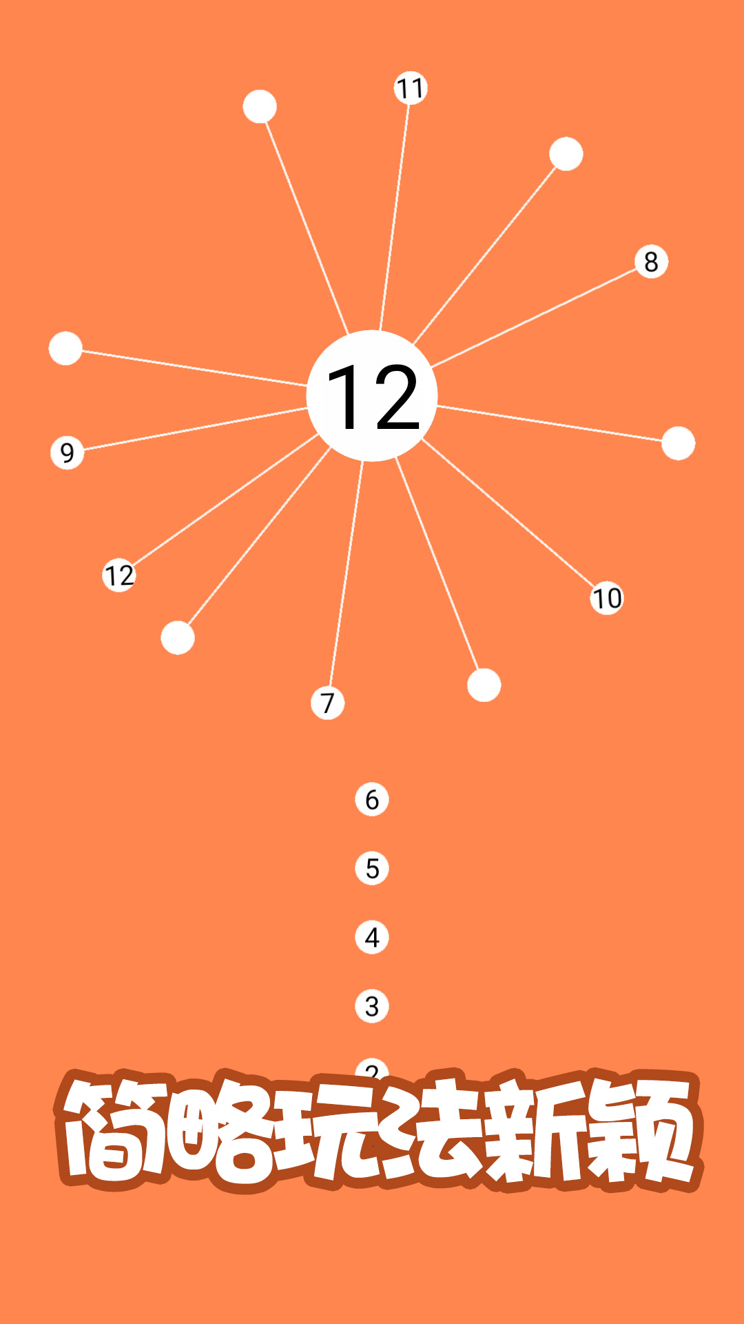 @(currentSoft.name)图@(i + 1)