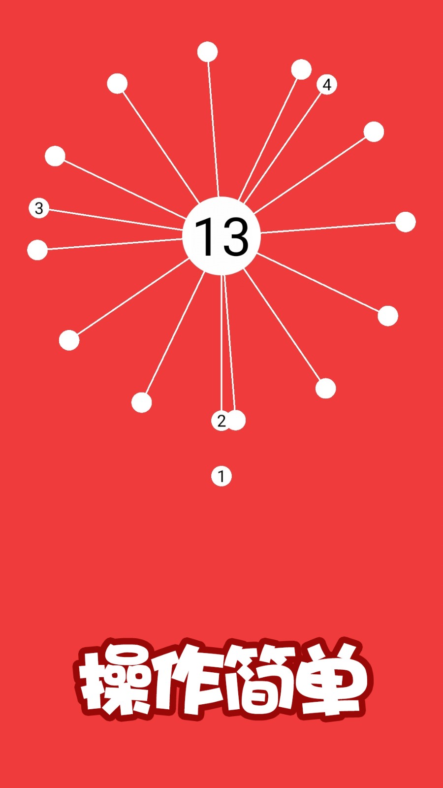 @(currentSoft.name)图@(i + 1)