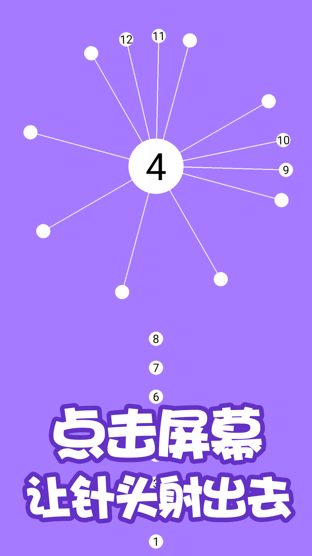 @(currentSoft.name)图@(i + 1)
