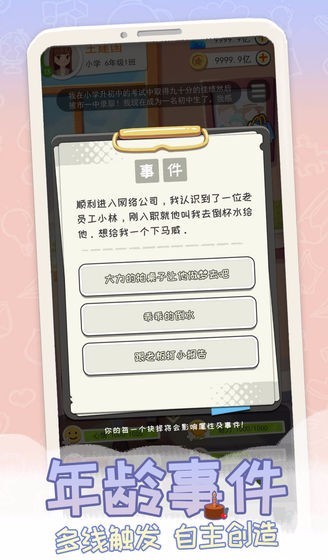 @(currentSoft.name)图@(i + 1)