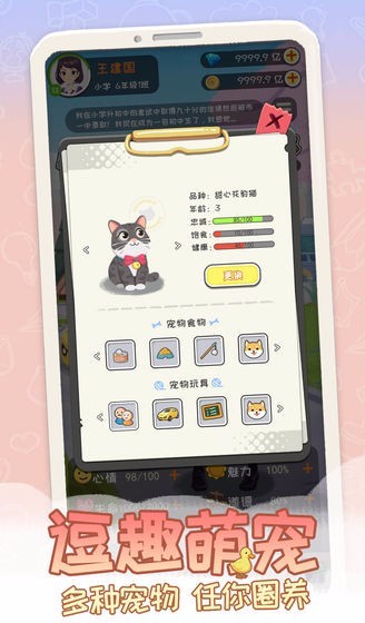 @(currentSoft.name)图@(i + 1)