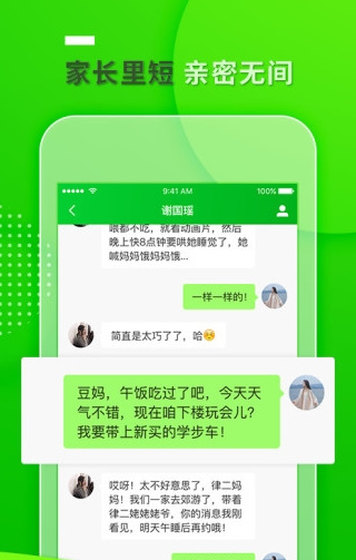 @(currentSoft.name)图@(i + 1)