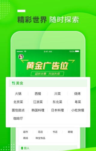 @(currentSoft.name)图@(i + 1)