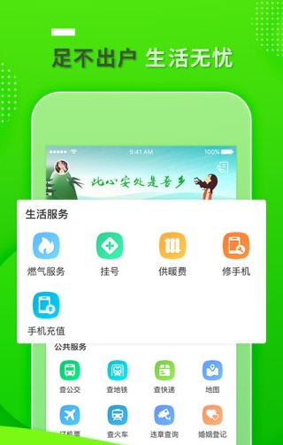 @(currentSoft.name)图@(i + 1)