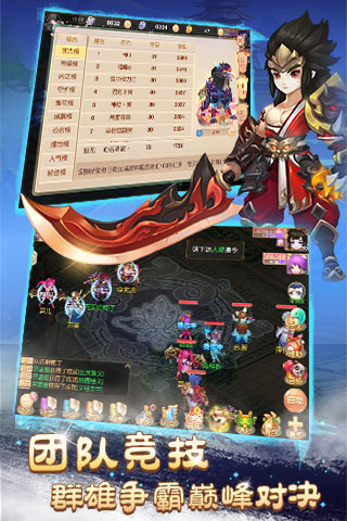 热血主宰