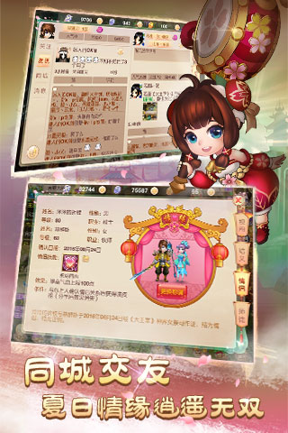 热血主宰