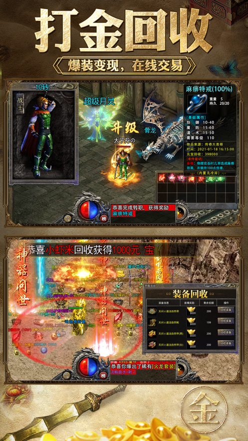 雷霆沙城手游