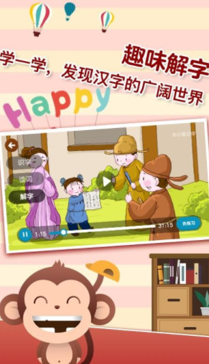 @(currentSoft.name)图@(i + 1)