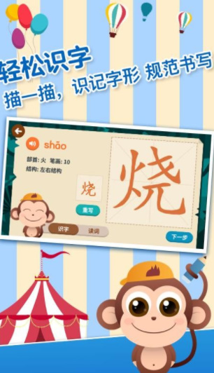 @(currentSoft.name)图@(i + 1)