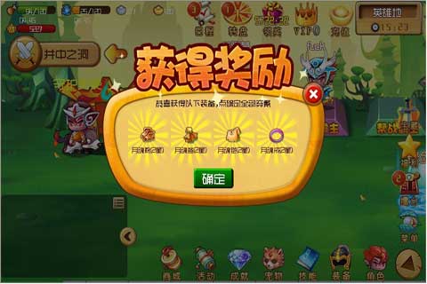 月光宝盒之人间凶器手游