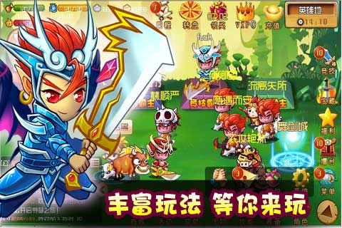 月光宝盒之人间凶器手游