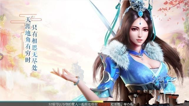 古剑风云手游