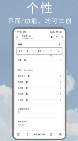 @(currentSoft.name)图@(i + 1)