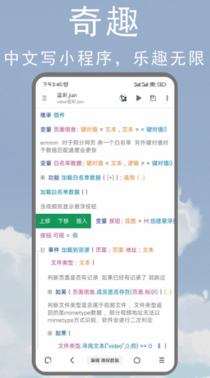 @(currentSoft.name)图@(i + 1)