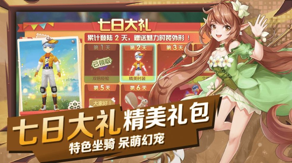 猎魔远征异时空裂缝手游