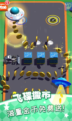 我停车贼溜
