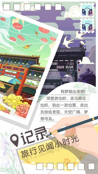 @(currentSoft.name)图@(i + 1)