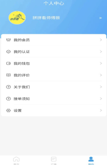 @(currentSoft.name)图@(i + 1)