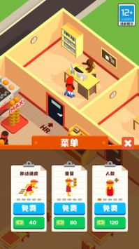 @(currentSoft.name)图@(i + 1)