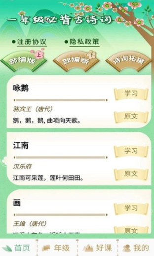 @(currentSoft.name)图@(i + 1)