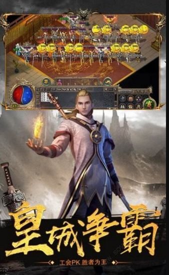 皇途超变